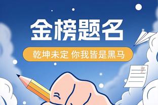 记者：埃切维里初始转会费1900万欧，总价能达到3000万欧