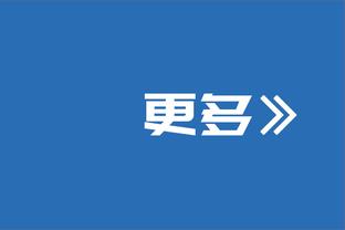 韩乔生：38岁年度50球，C罗这成绩不管在哪个联赛都是顶级存在