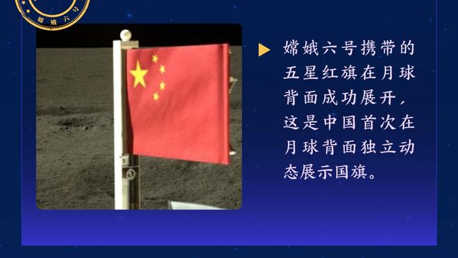 霍福德：波尔津吉斯攻防两端都影响力十足 他进步得很快